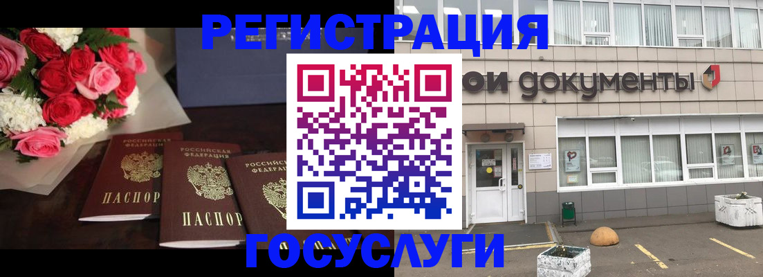 миграционный учет в Кабардино-Балкарии