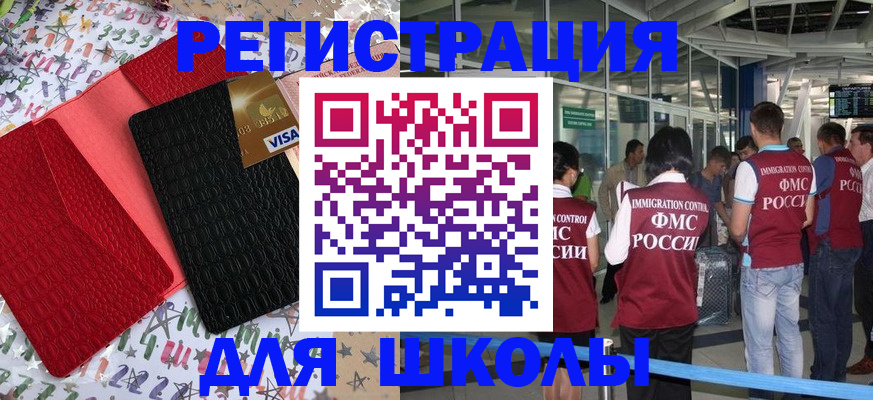 прописка для военкомата в Кабардино-Балкарии